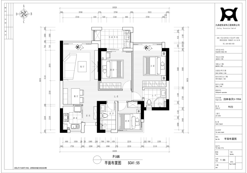 家庭裝修攻略：家庭裝修設(shè)計的7大原則